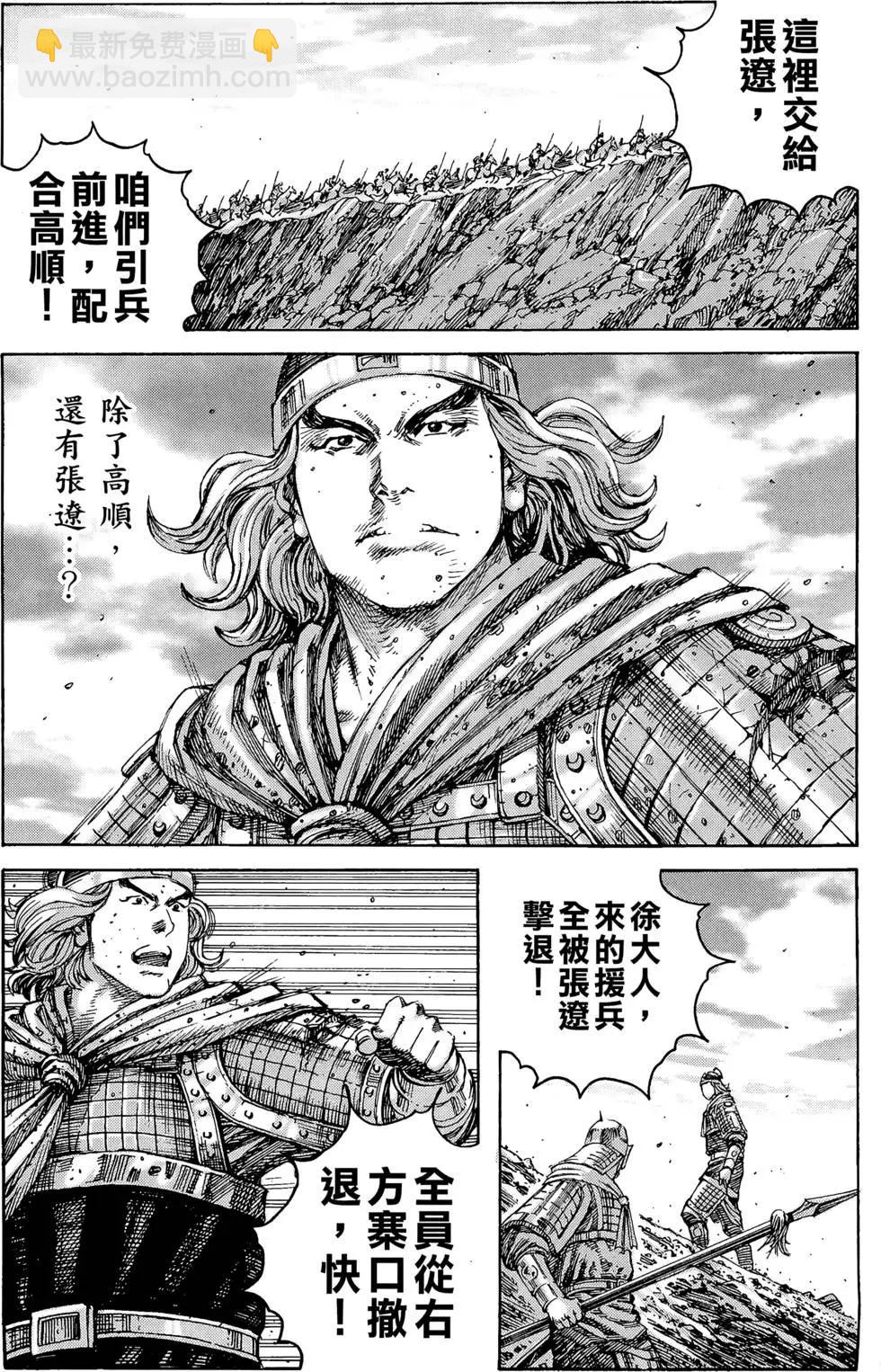 第29卷32