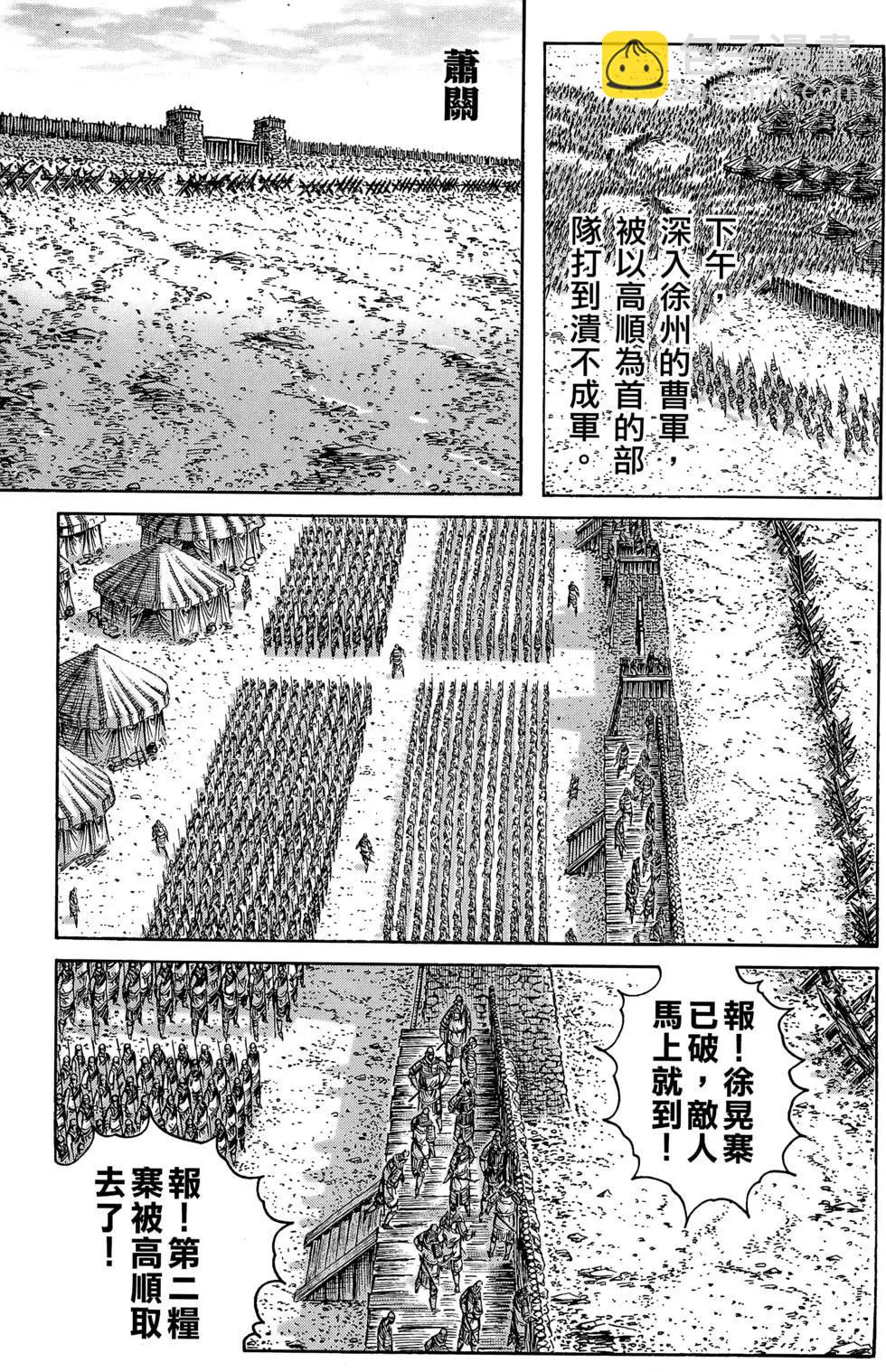 第29卷33