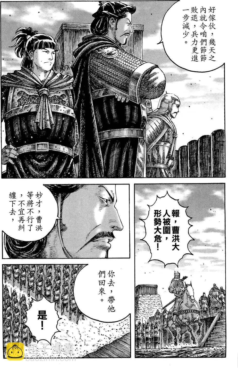 第29卷34