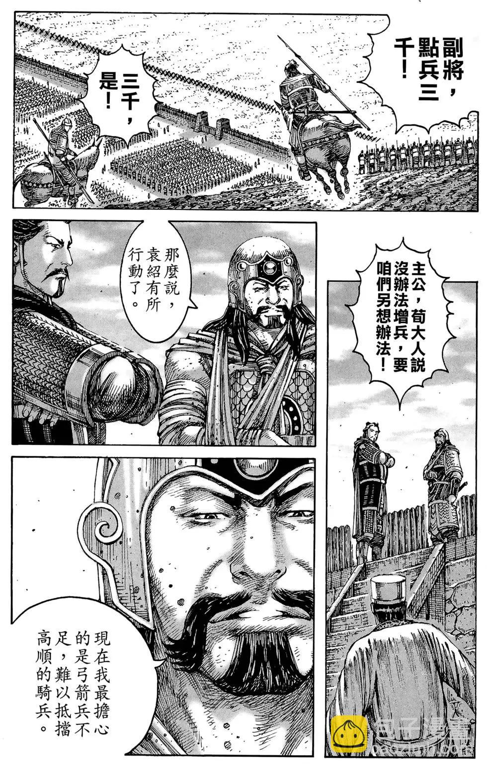 第29卷35