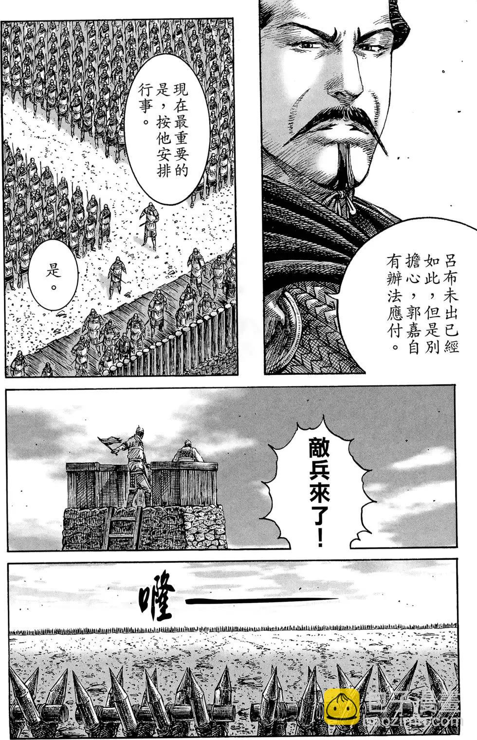 第29卷36