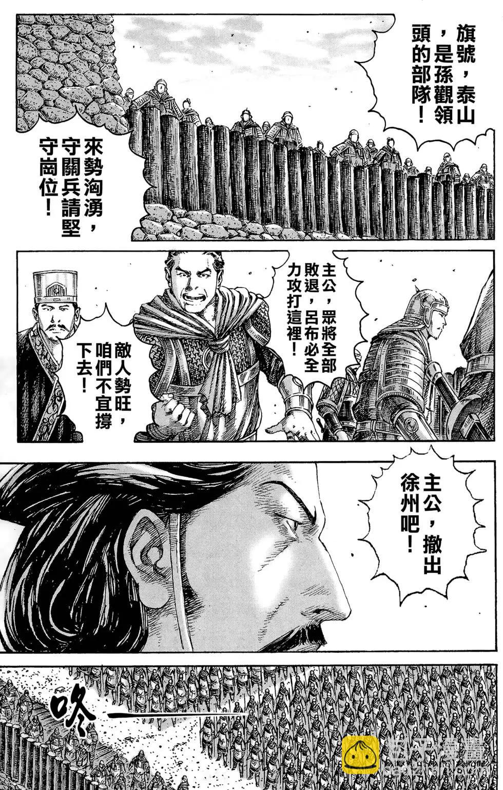 第29卷37