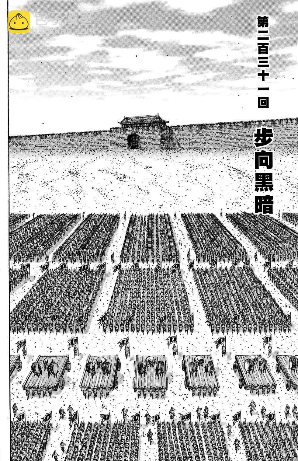 第29卷4