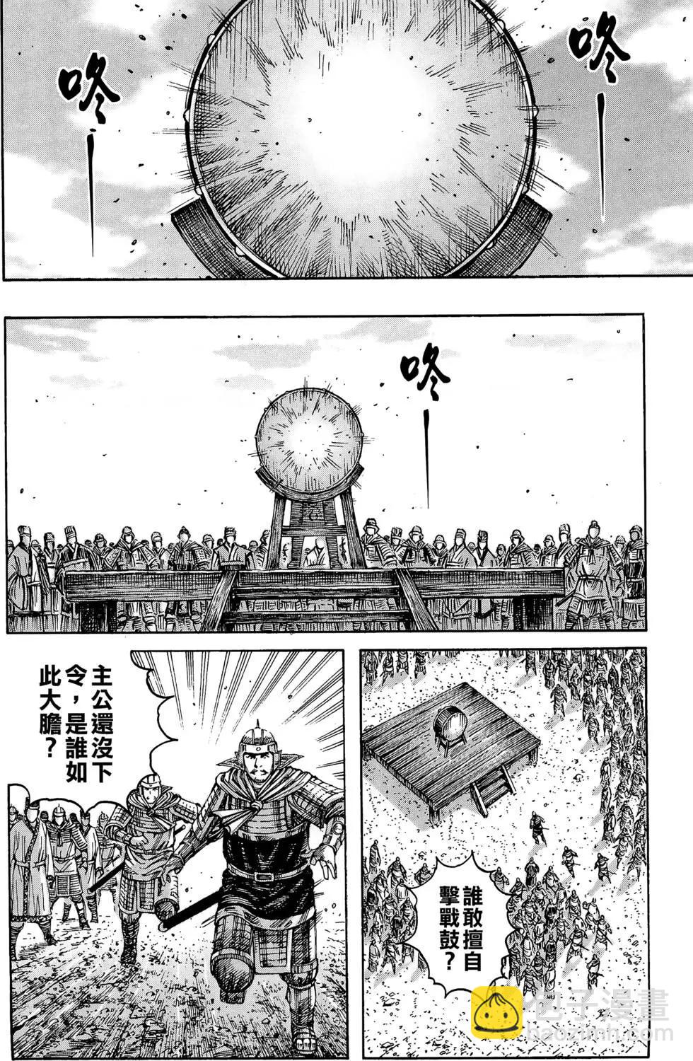 第29卷40