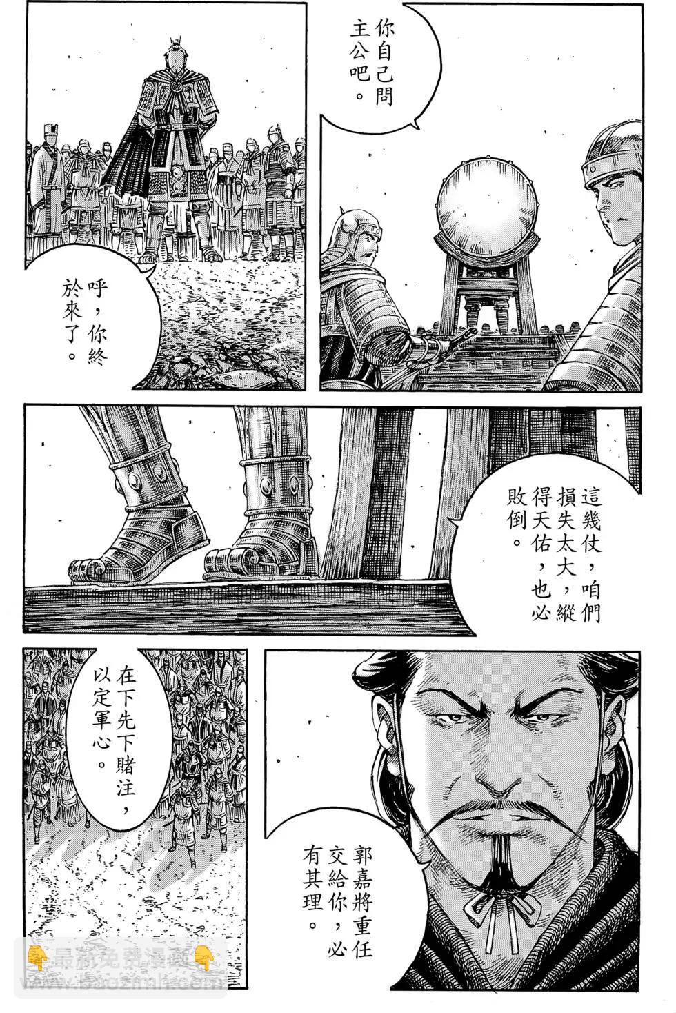 第29卷41
