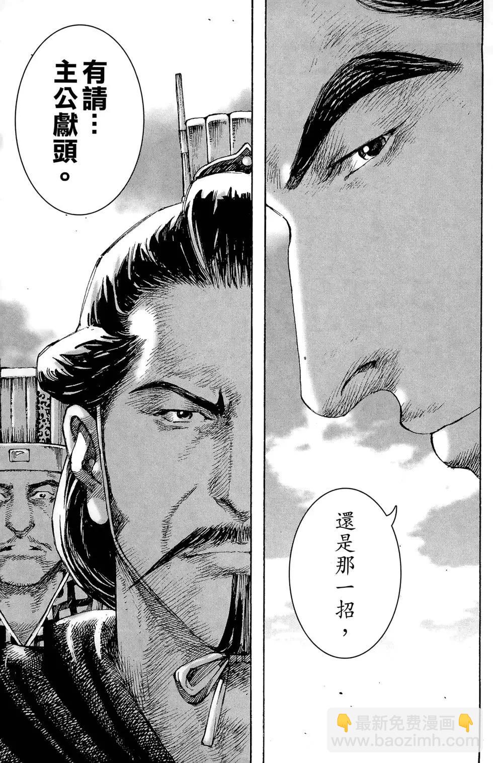 第29卷43
