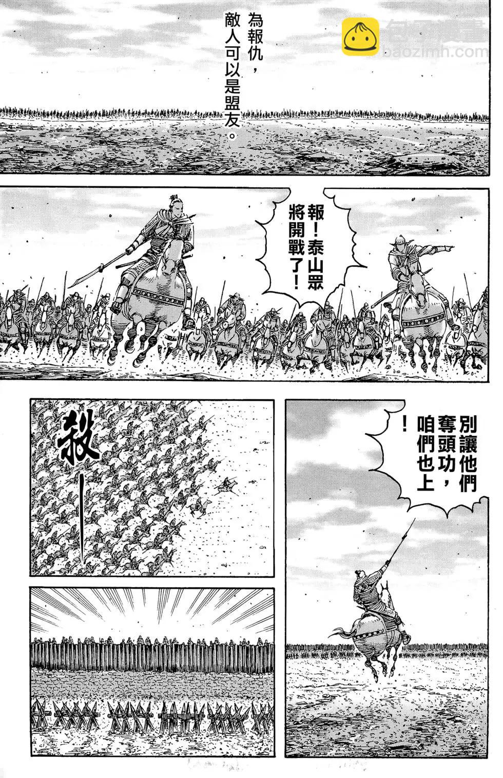 第29卷45