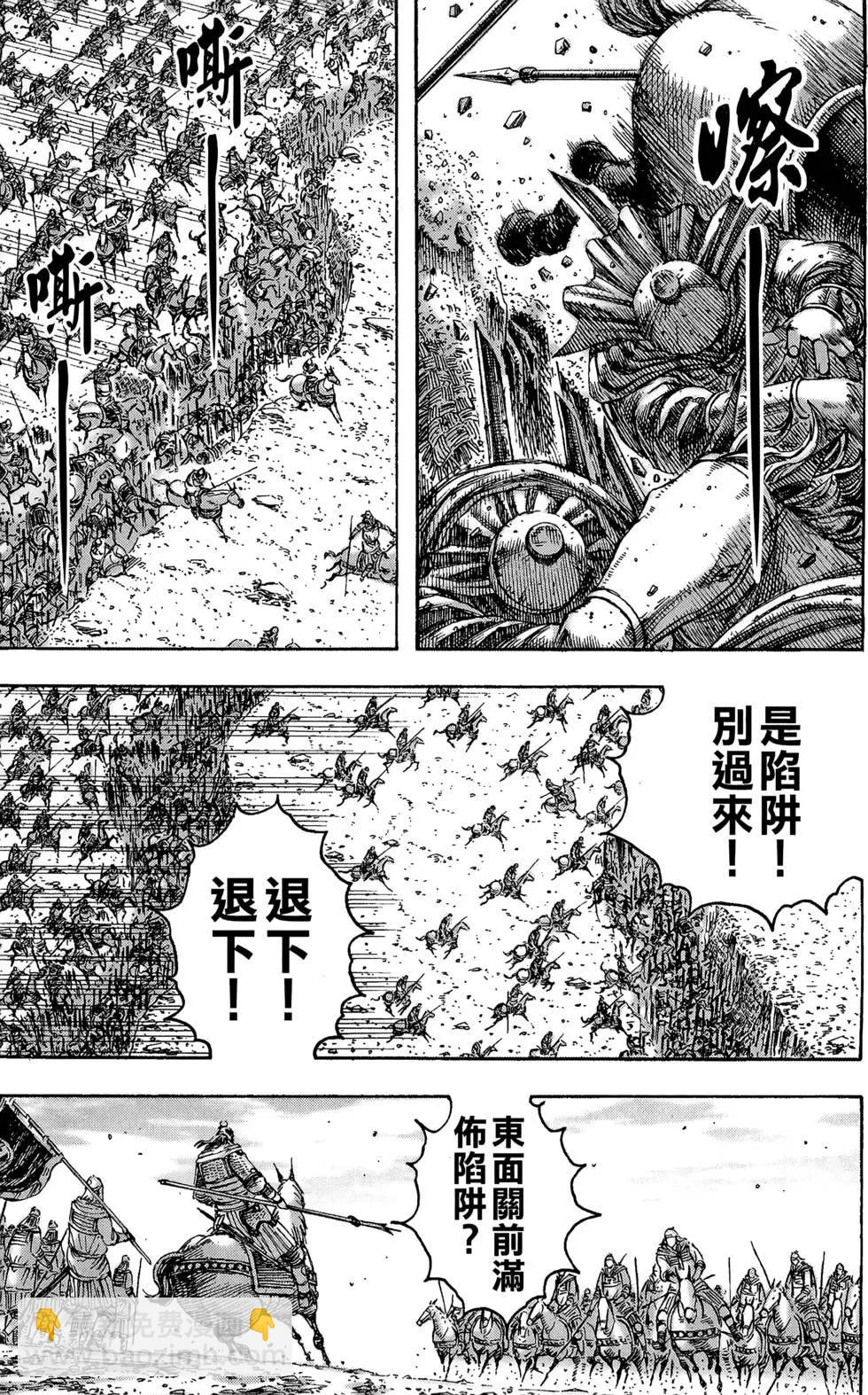 第29卷47