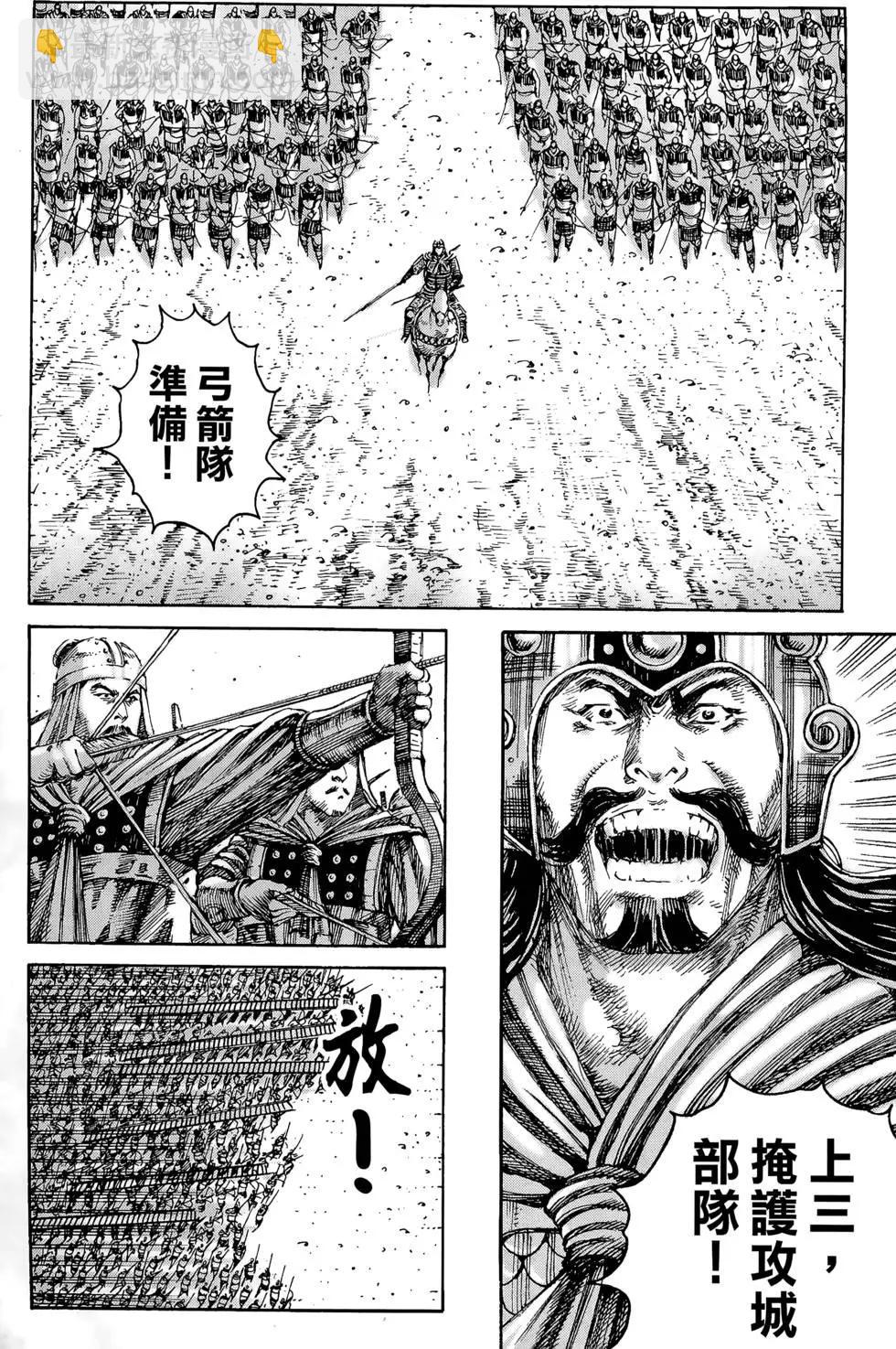 第29卷5