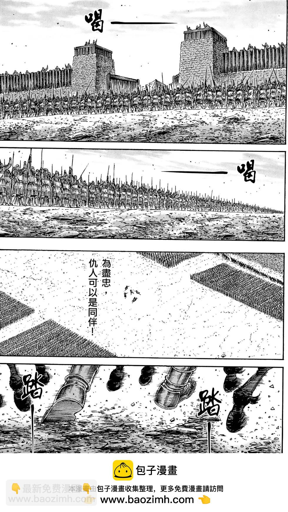 第29卷53