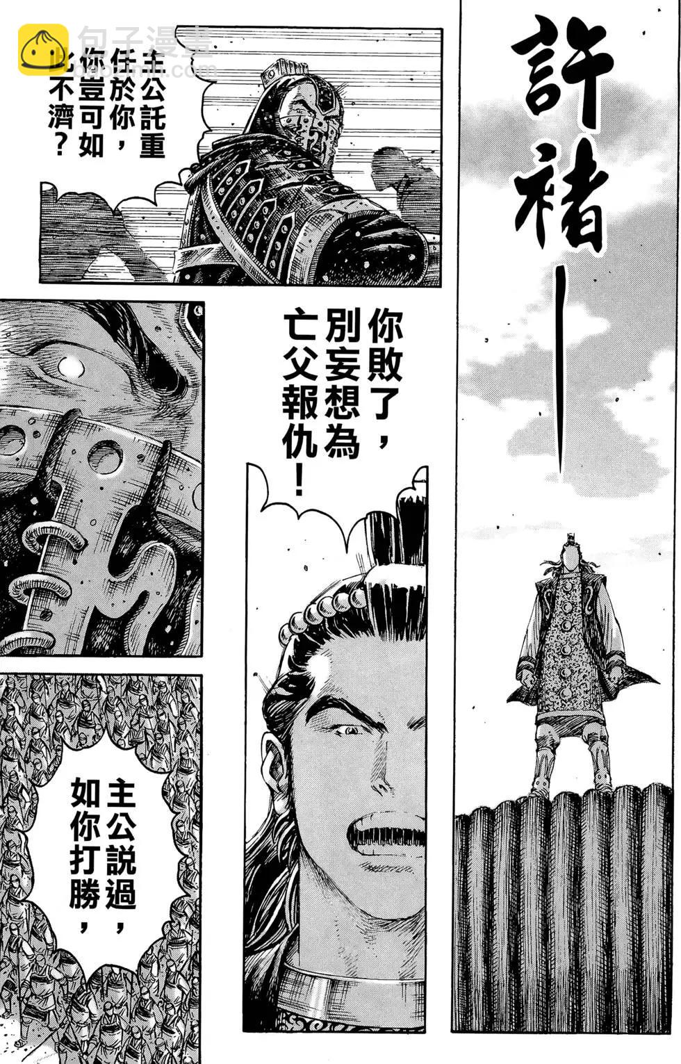 第29卷59