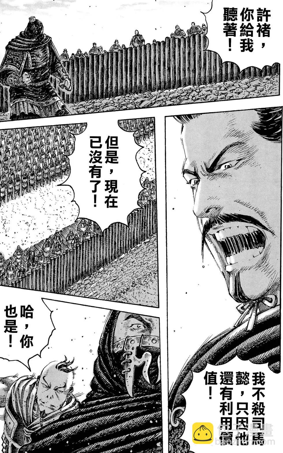 第29卷61