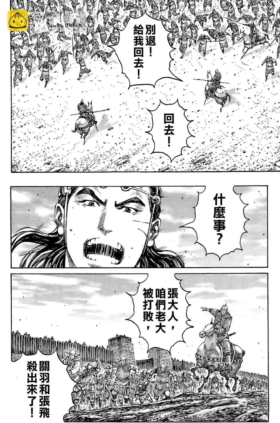 第29卷68
