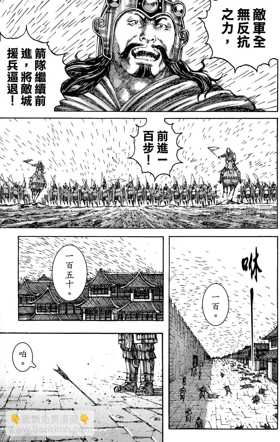 第29卷7