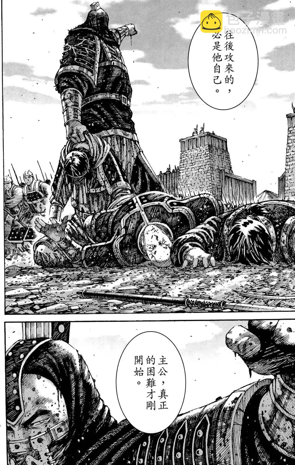 第29卷70
