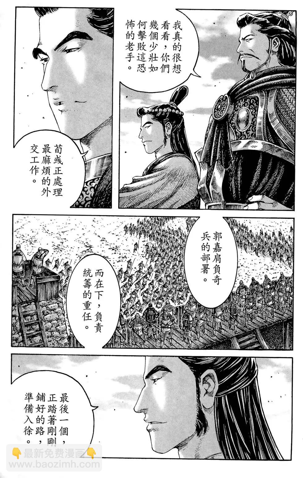第29卷71
