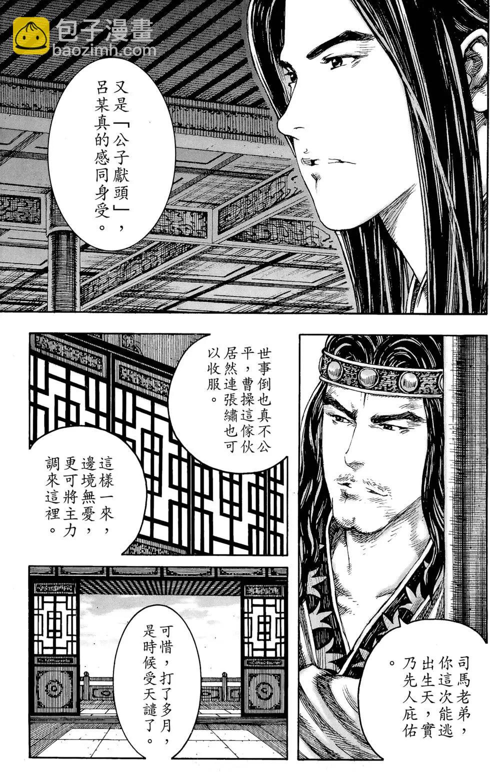 第29卷77
