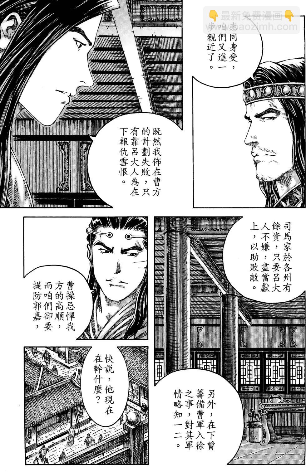 第29卷79