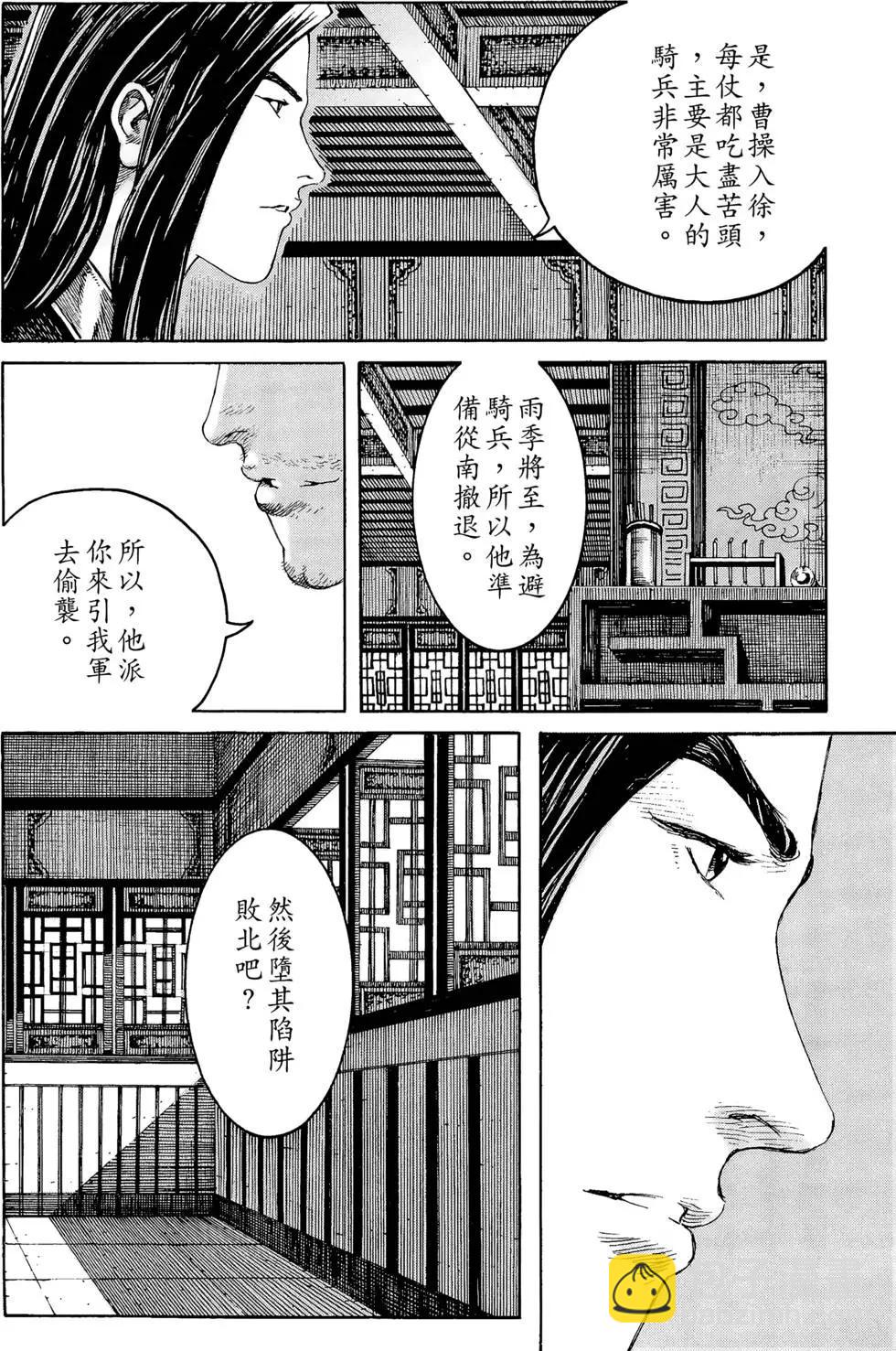 第29卷80