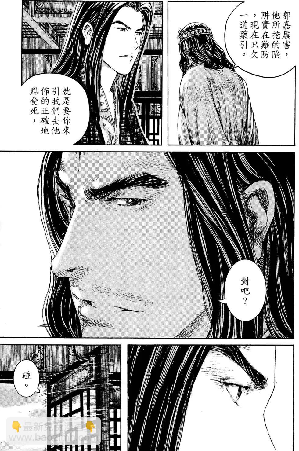 第29卷81