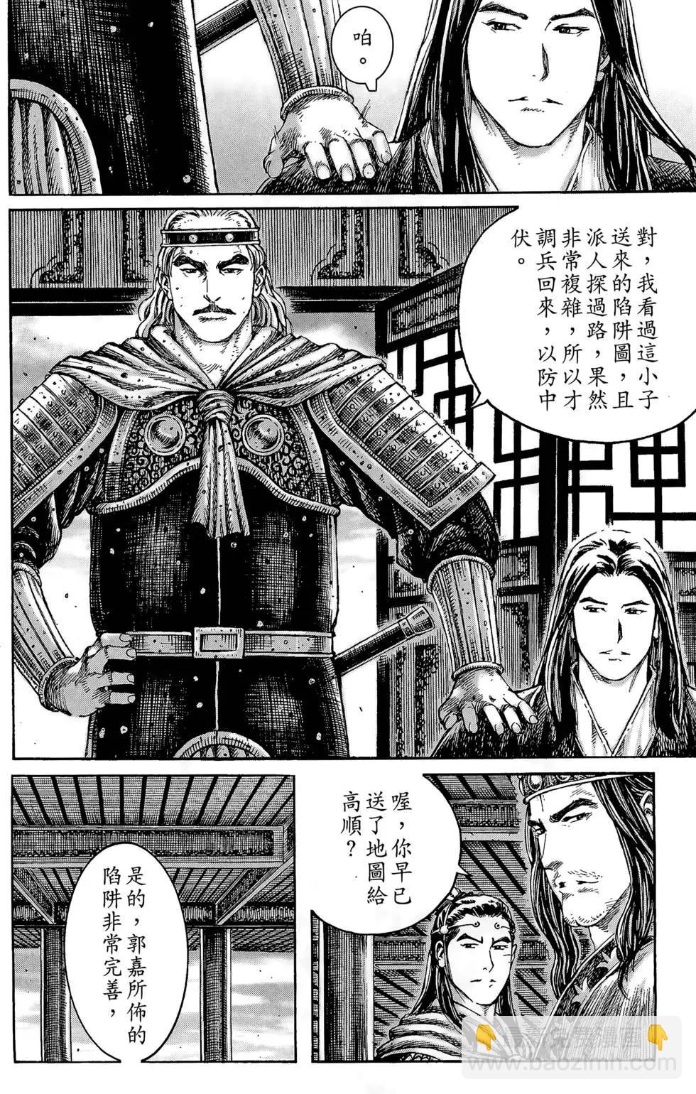 第29卷82