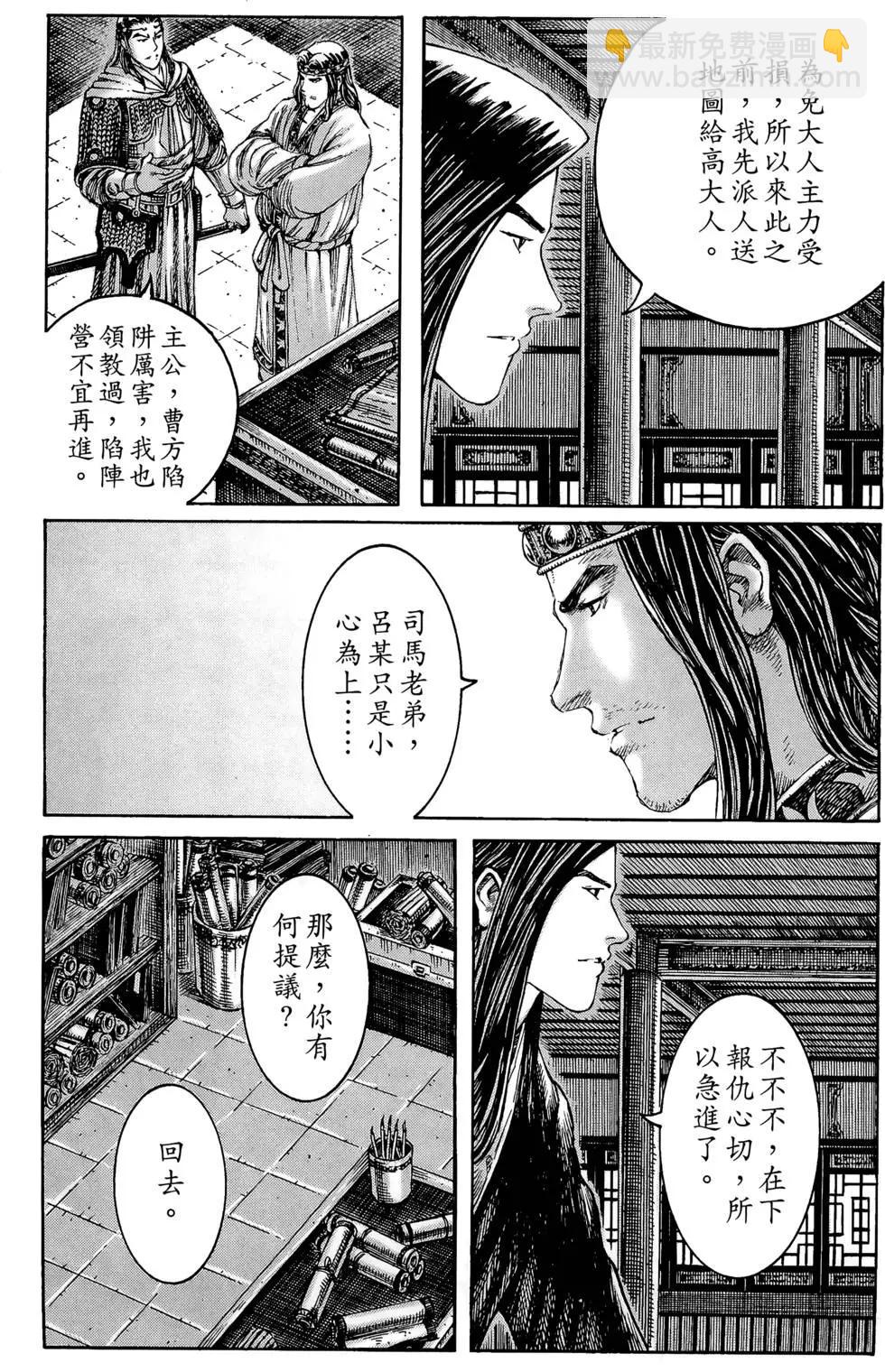 第29卷83
