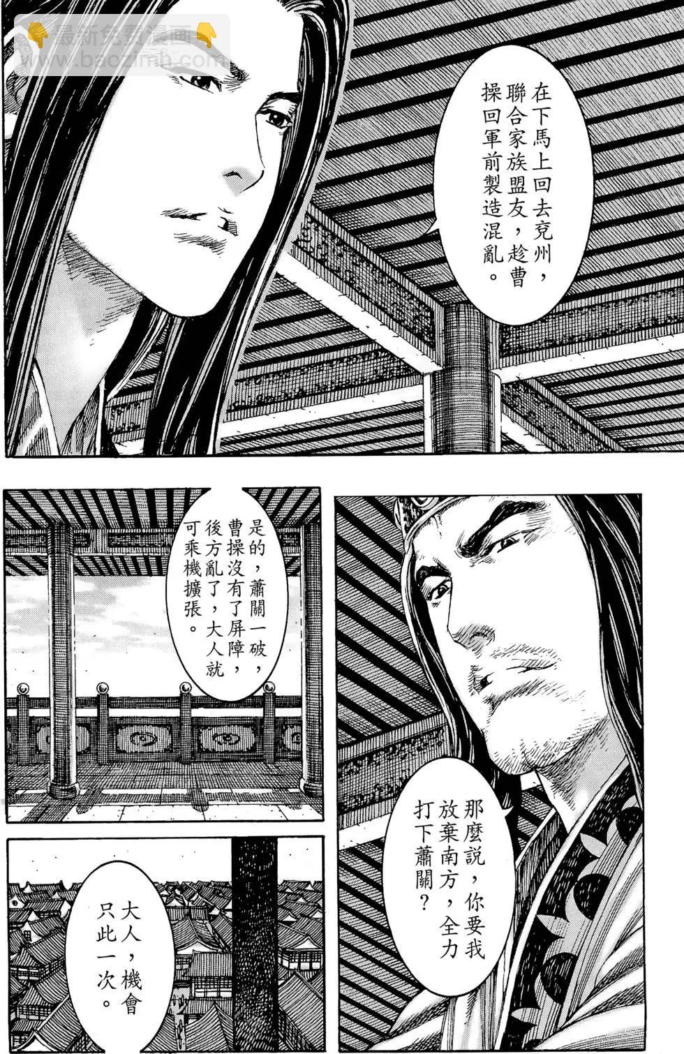 第29卷84