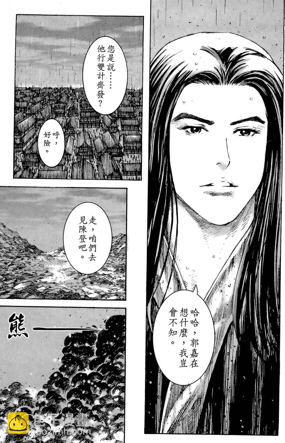 第29卷87