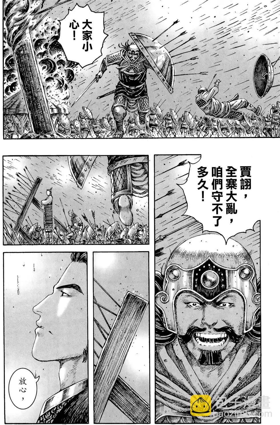 第29卷90