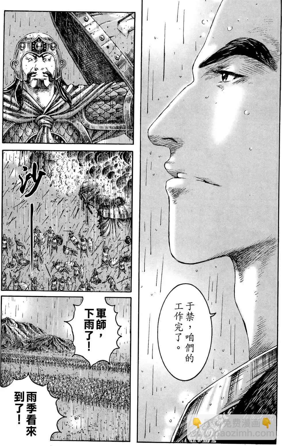 第29卷91