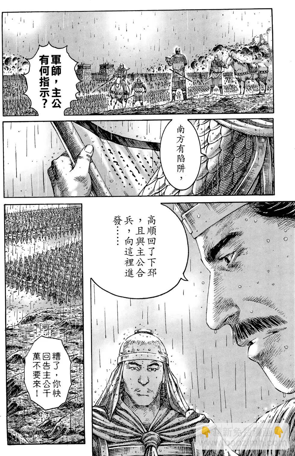 第29卷92