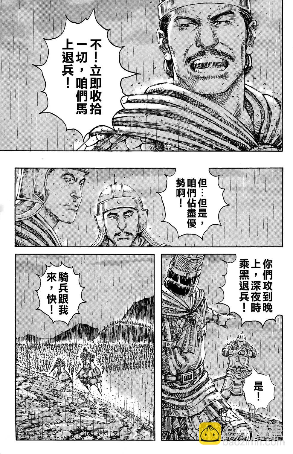 第29卷93