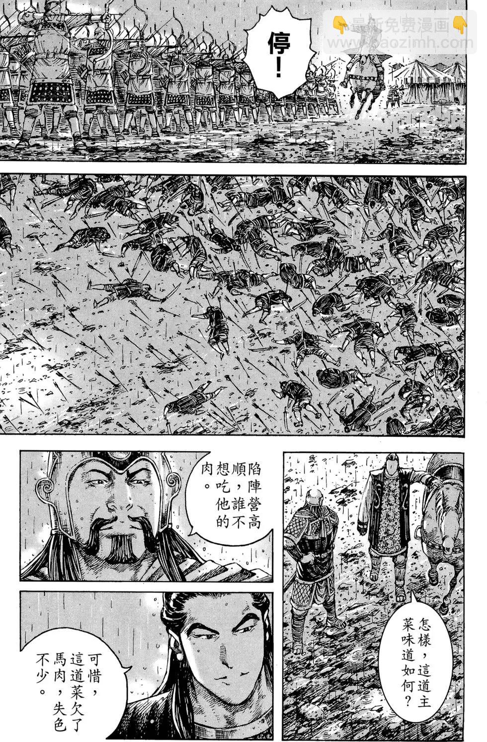 第30卷101