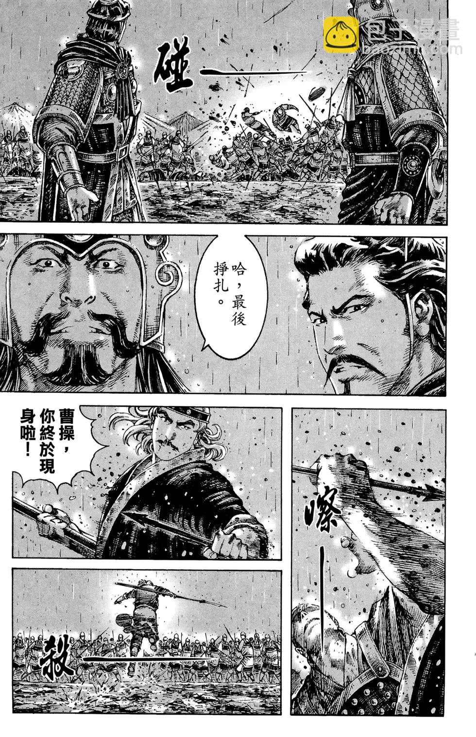 第30卷109