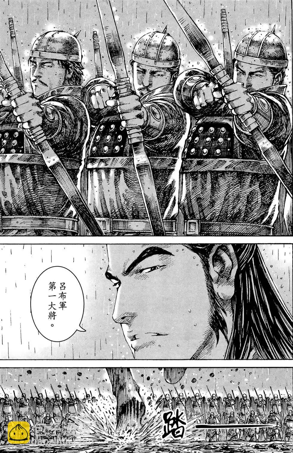 第30卷119