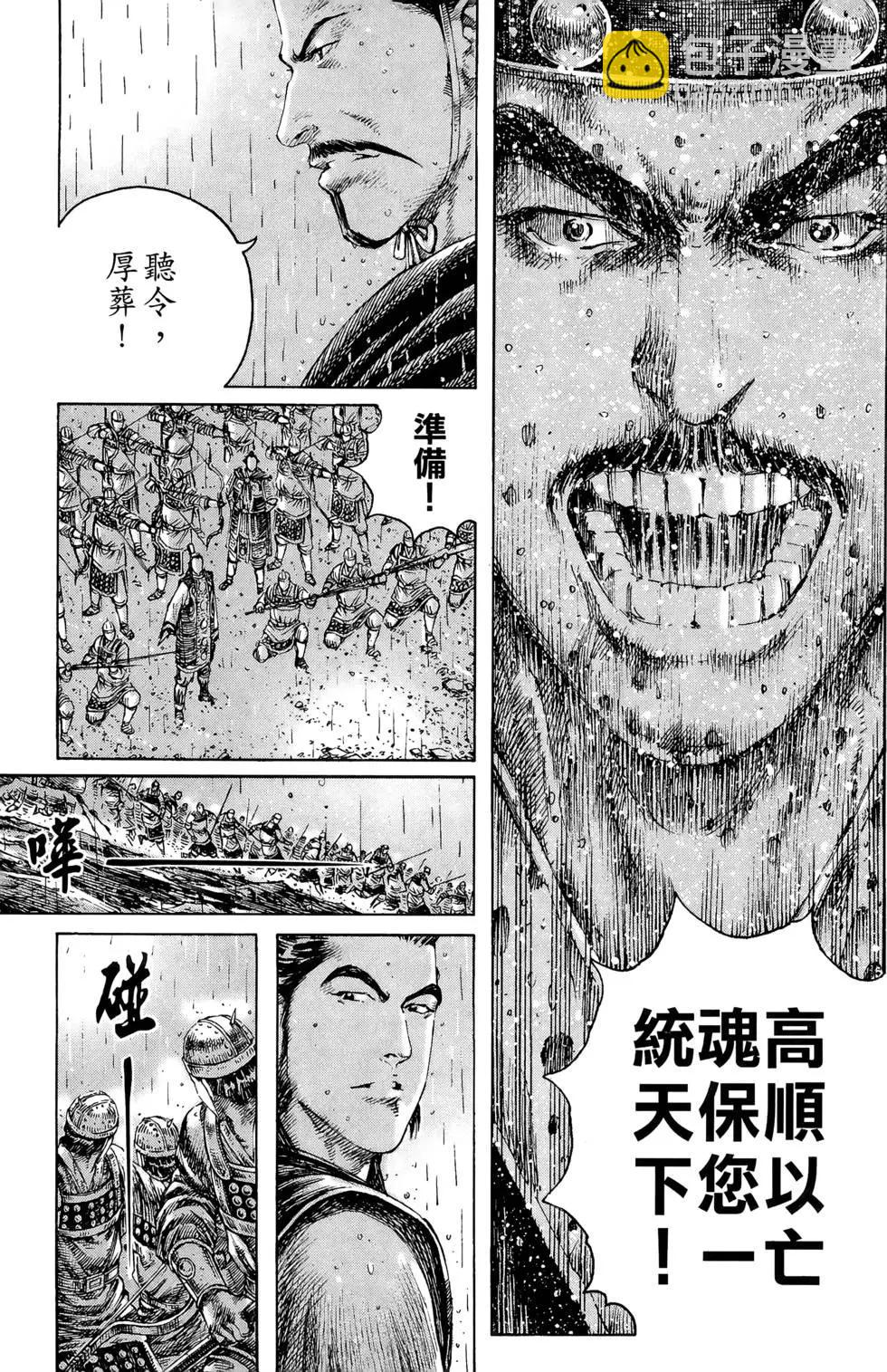 第30卷121