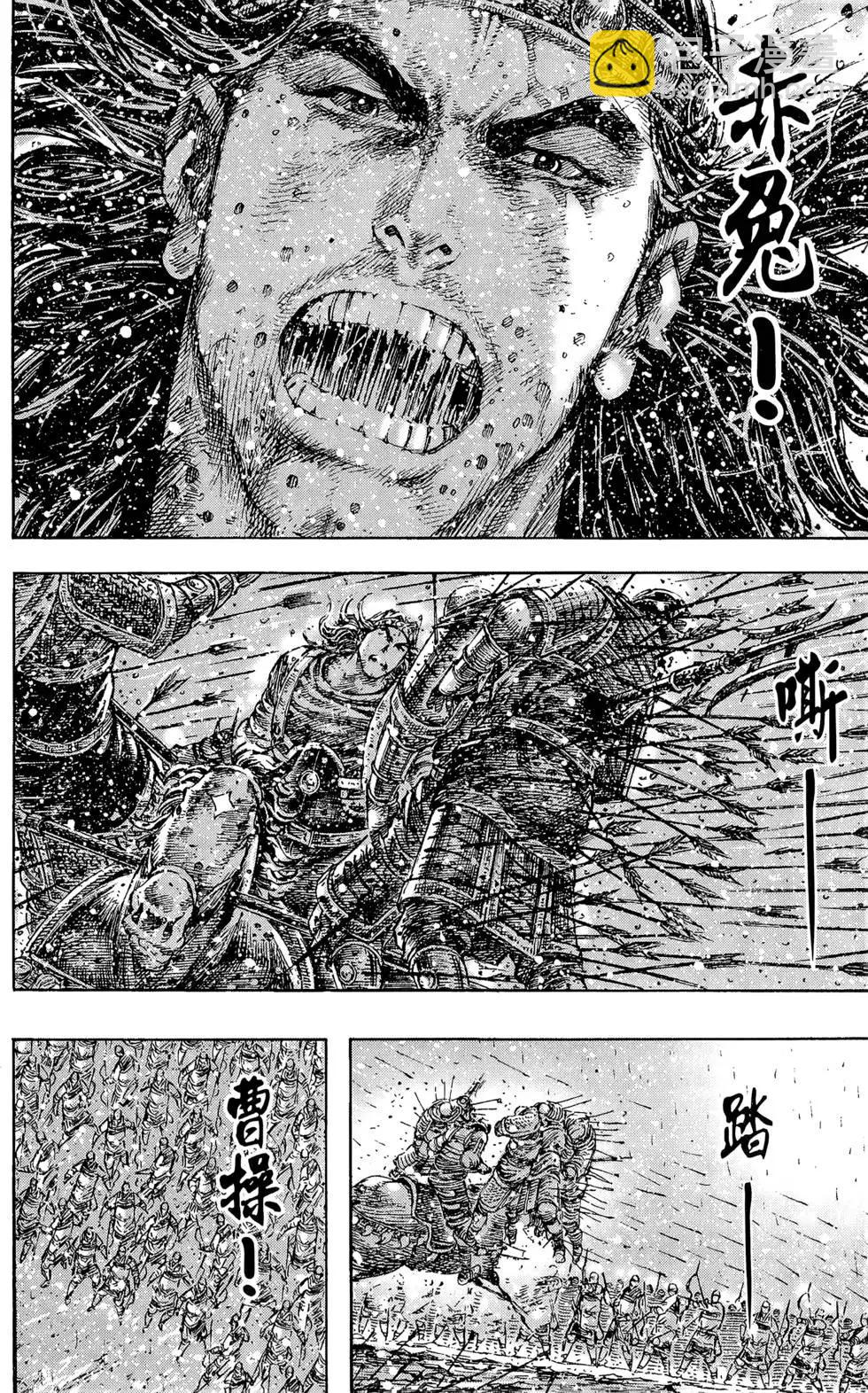 第30卷134