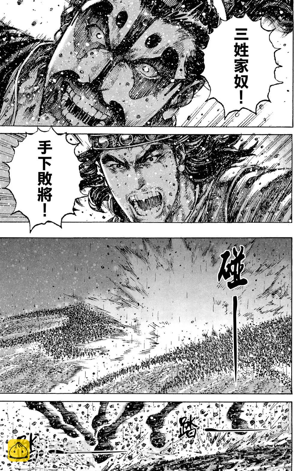 第30卷139