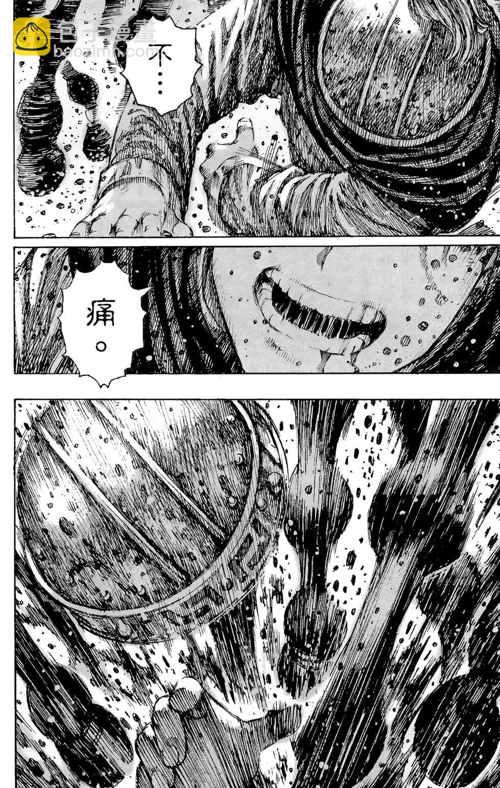 第30卷14