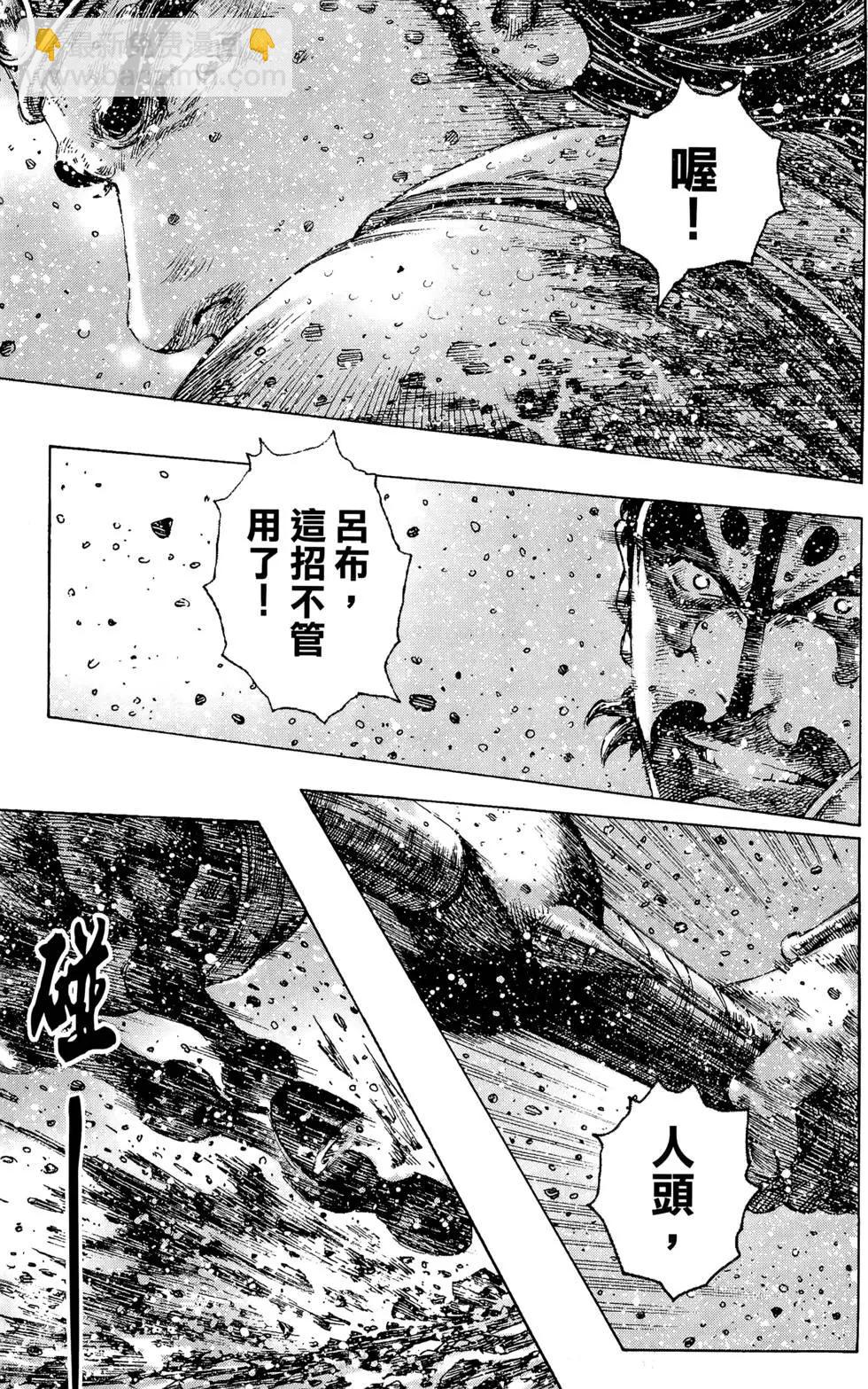 第30卷143