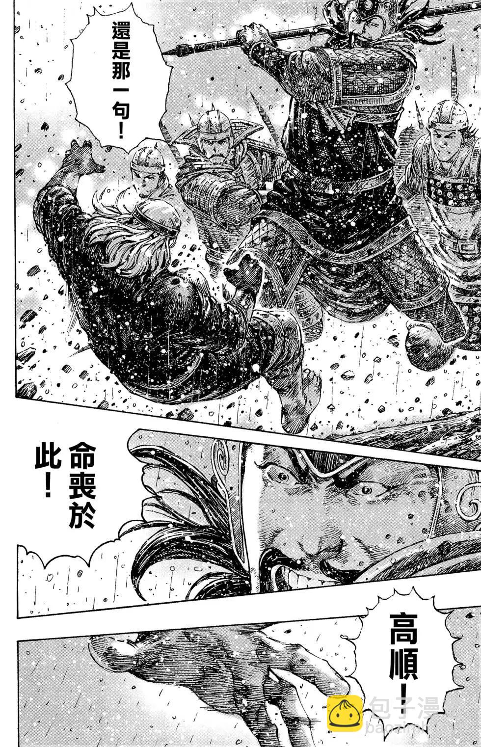 第30卷146