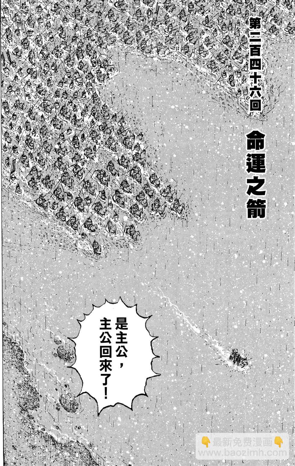 第30卷156