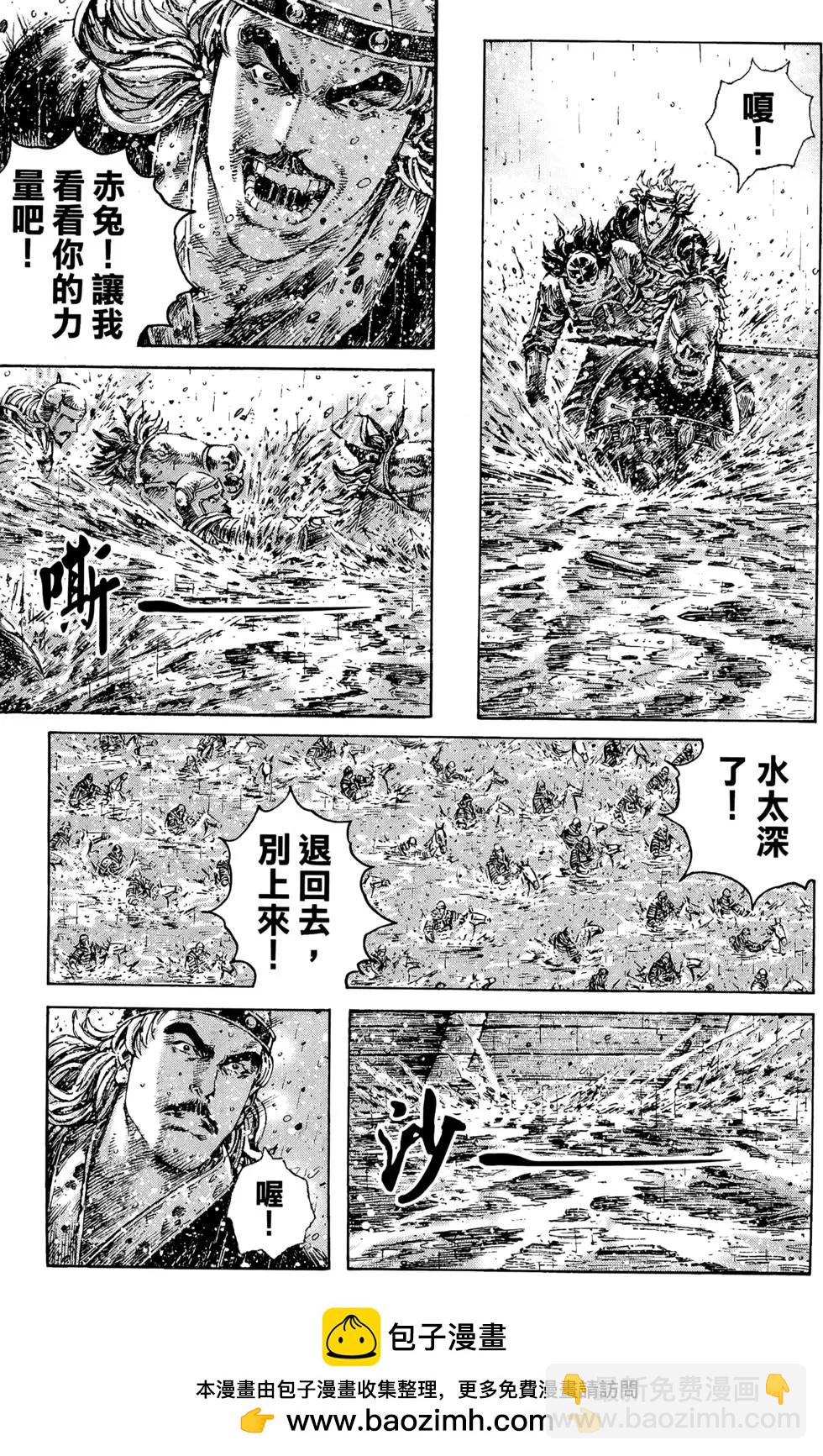 第30卷161