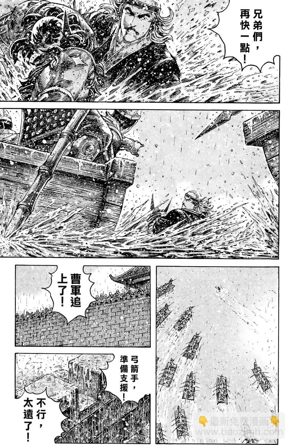 第30卷163
