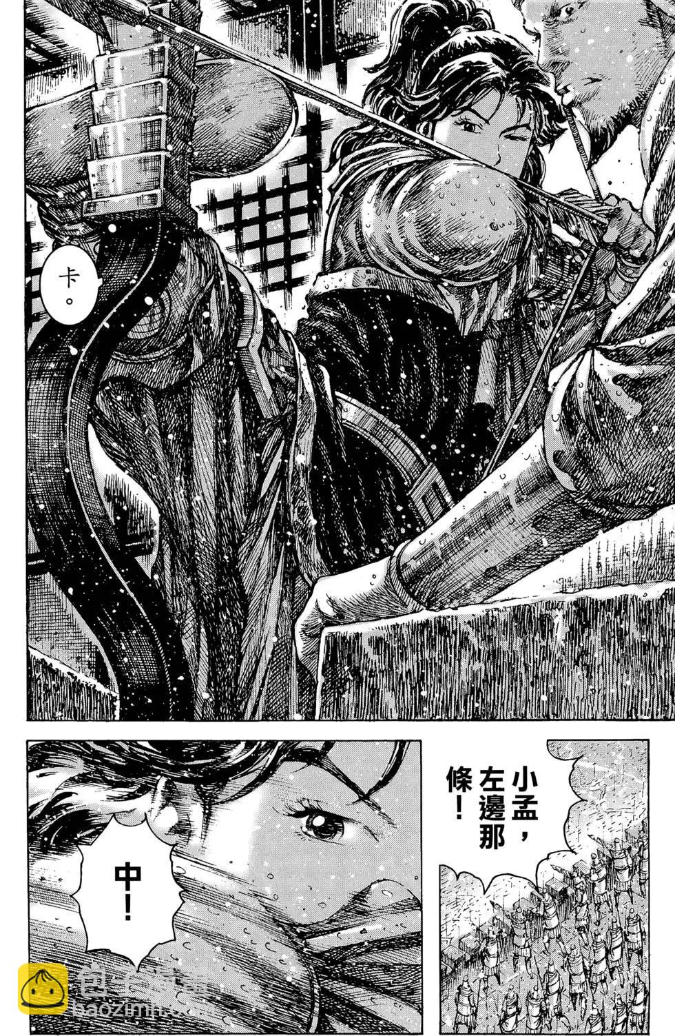 第30卷170