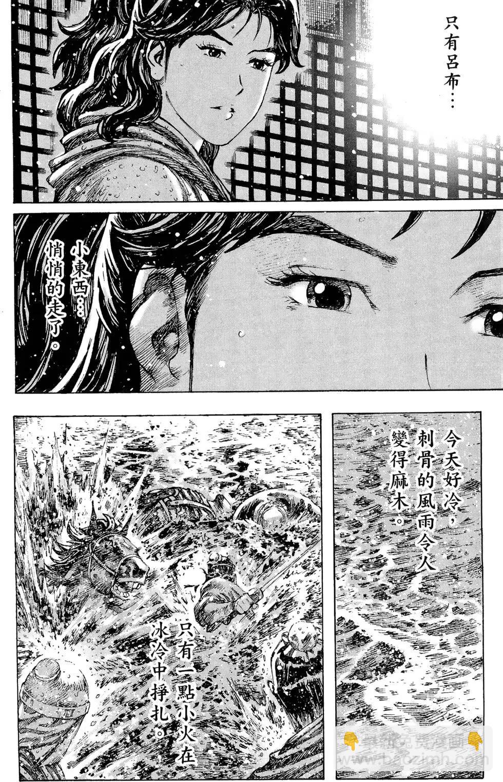 第30卷176