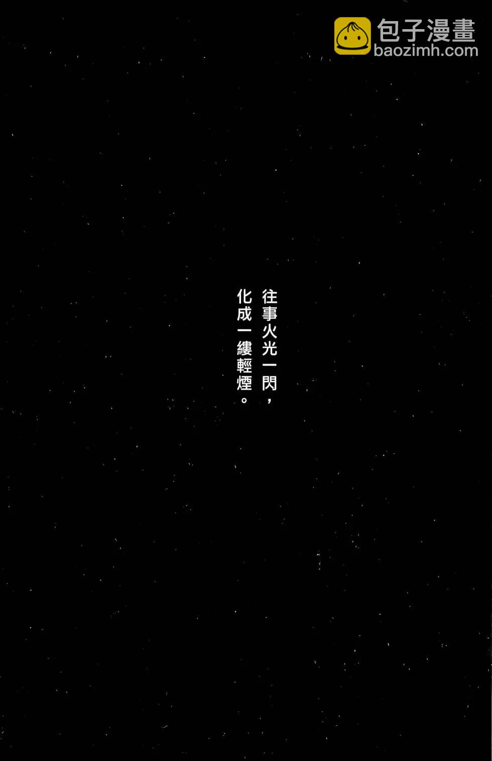 第30卷180