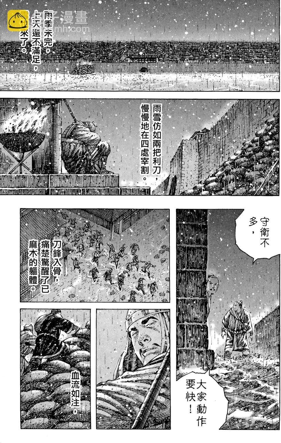 第30卷181