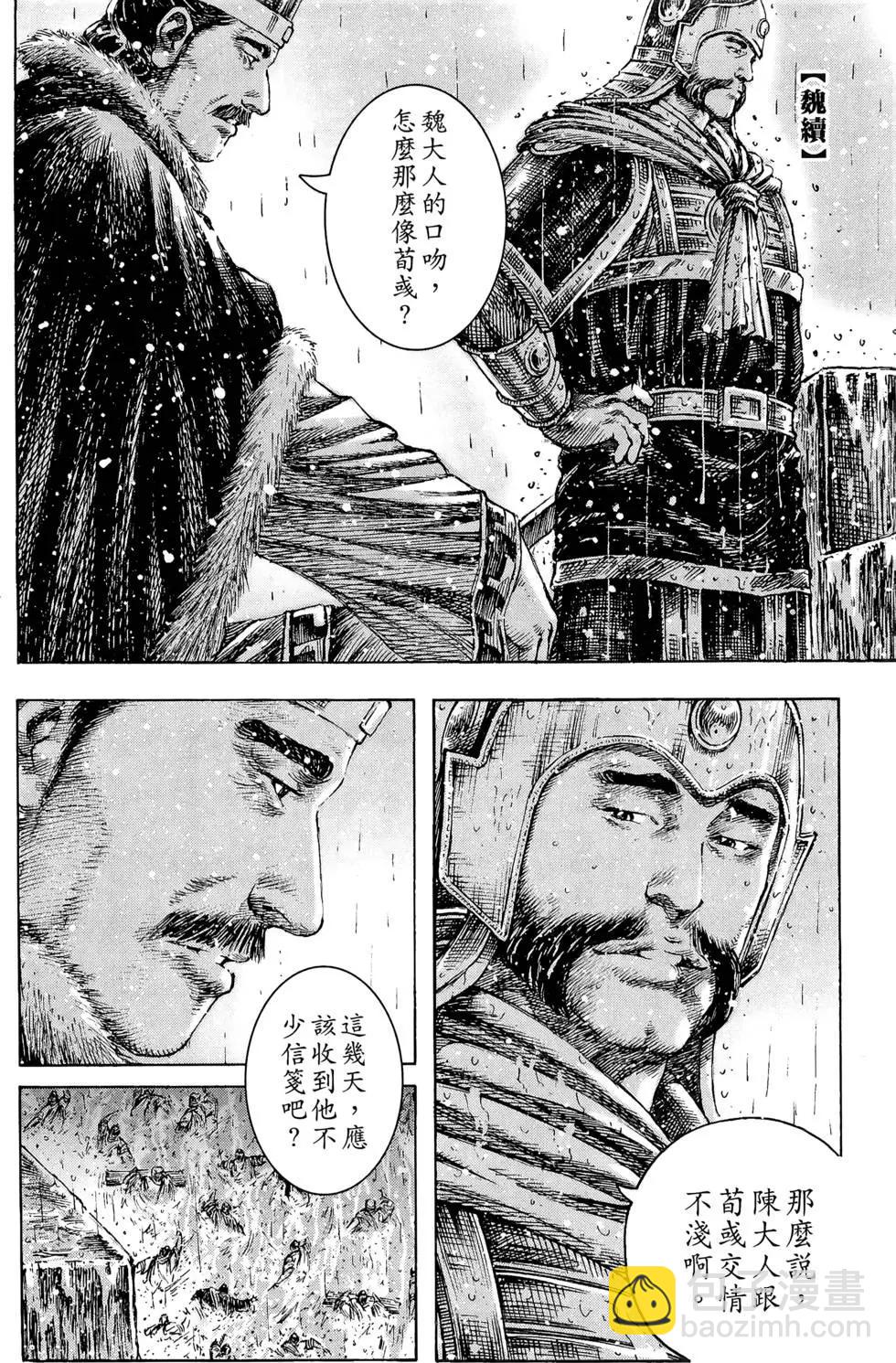 第30卷188