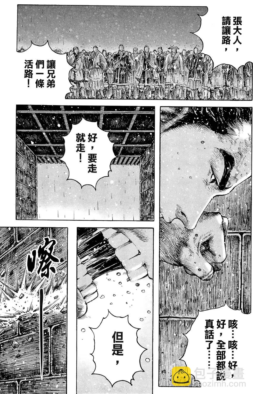 第30卷195